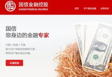 石家莊品牌網(wǎng)站設計_石家莊品牌網(wǎng)站設計公司